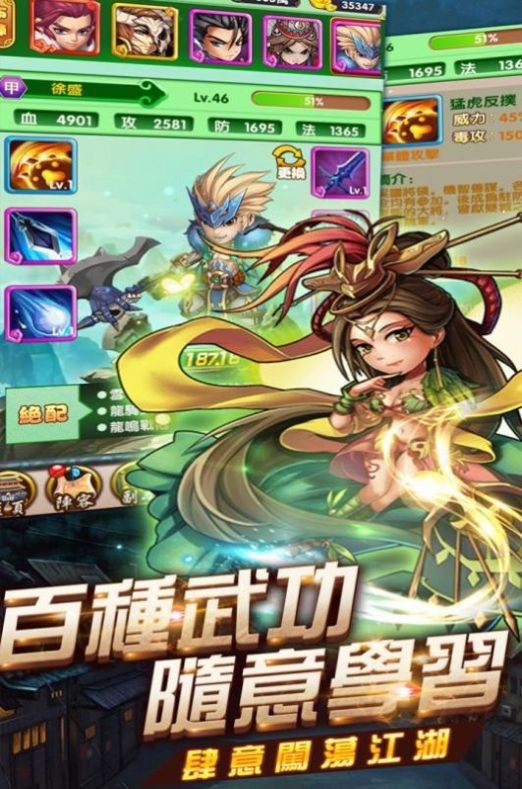 布武天下霸將三國1
