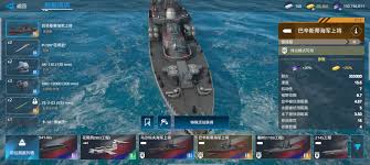 現(xiàn)代戰(zhàn)艦改裝廠怎么玩