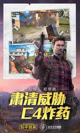 和平精英特訓(xùn)島1