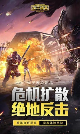 和平精英特訓(xùn)島3