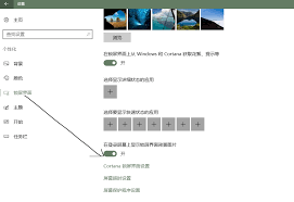 電腦剛開機(jī)時(shí)的圖片怎么改