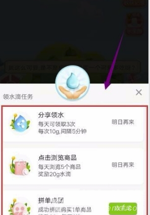 多多果園拼多多(真實(shí)水果包郵工具)V5.10.1 安卓免費(fèi)版2