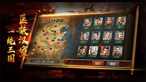 布武三國手游2