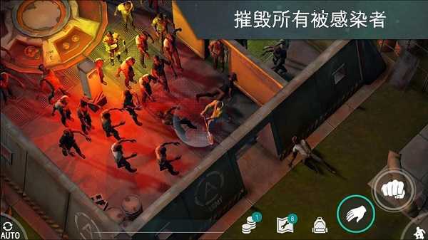 地球末日生存無(wú)限體力3