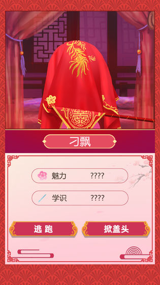 古代人生3