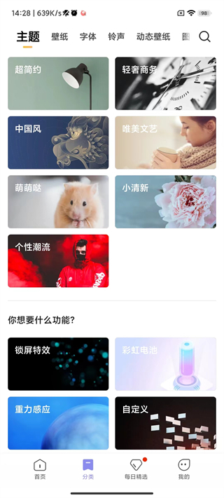 小米游戲本壁紙1