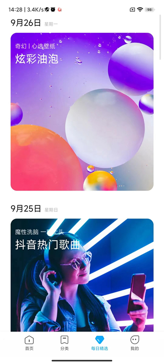 小米游戲本壁紙2