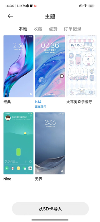 小米游戲本壁紙3