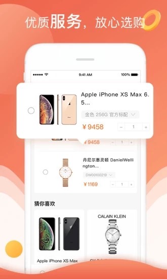 小花貓1