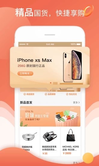 小花貓3