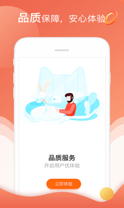 小花貓4