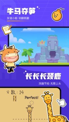 對玩3