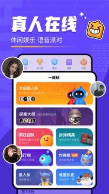 對玩4