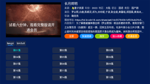 小霸王TV版1