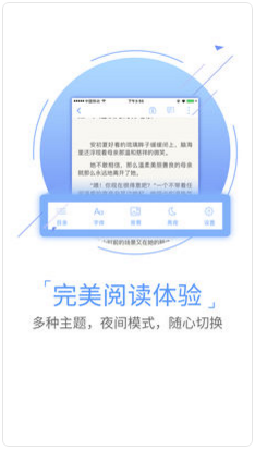 GGBook看書1