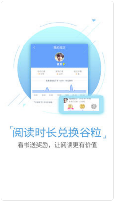 GGBook看書5