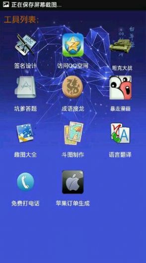 小腎魔盒1