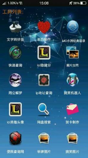 小腎魔盒2