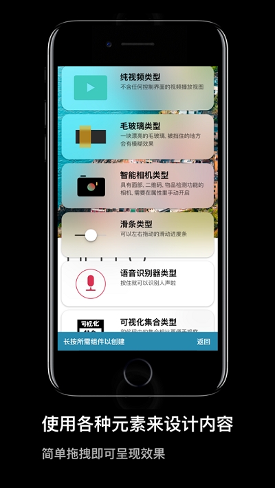 口袋編程1