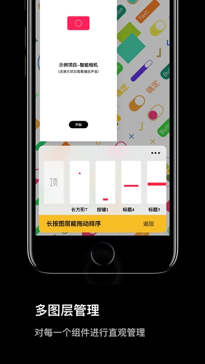 口袋編程3