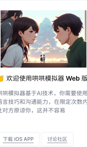 哄哄1