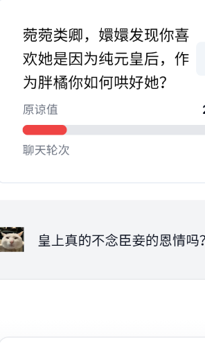 哄哄2