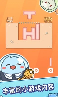 小小果凍怪4
