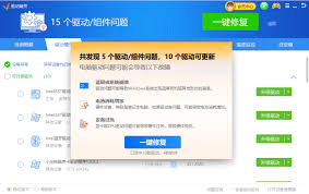 電腦沒(méi)聲音如何重新安裝驅(qū)動(dòng)