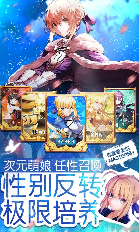 崩壞回合2