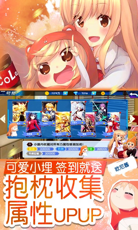 崩壞回合3