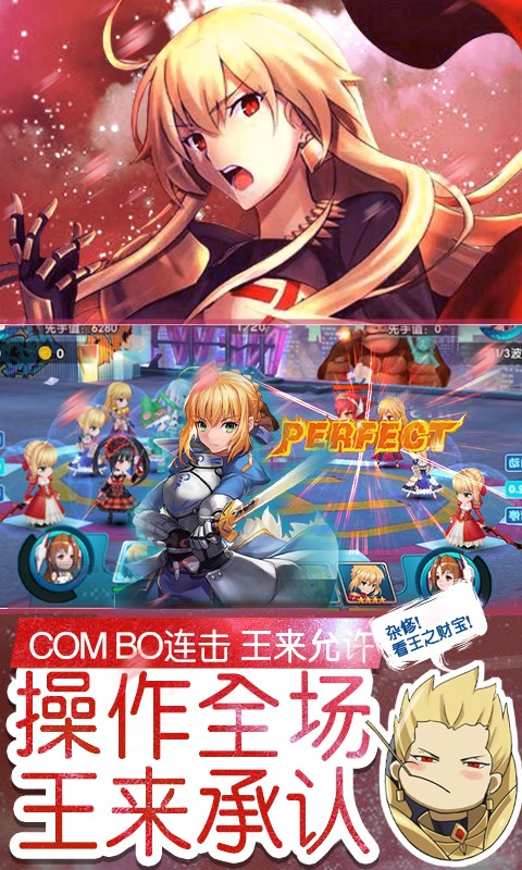 崩壞回合4