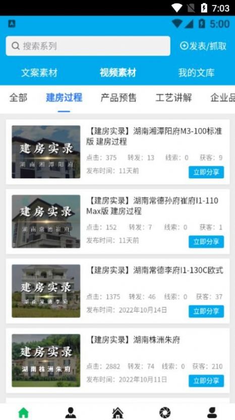 山河云圖1