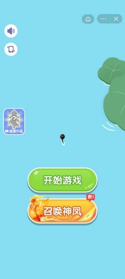 合成神龍22