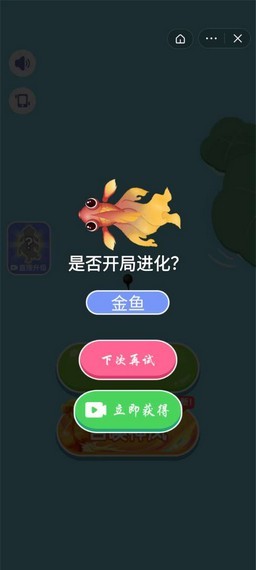 合成神龍23