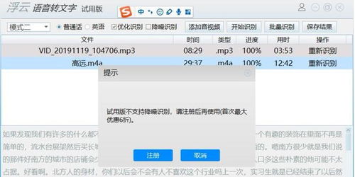 打12345能讓商家退款嗎