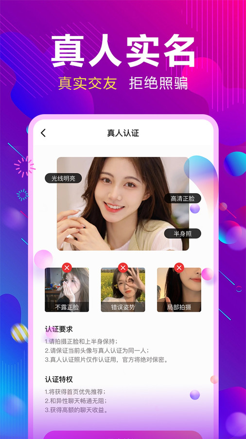 同城陌蜜約1