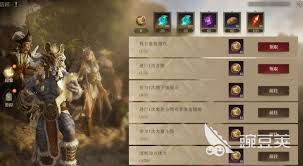 龍息神寂技能如何升級