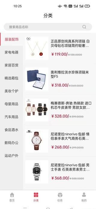 小熊易購4