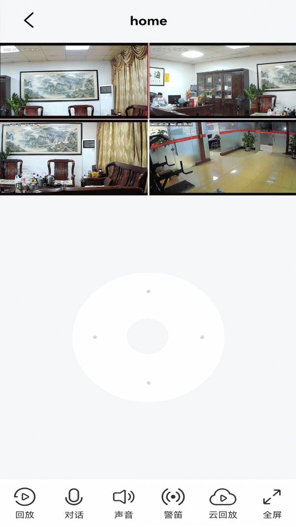 小強當家2