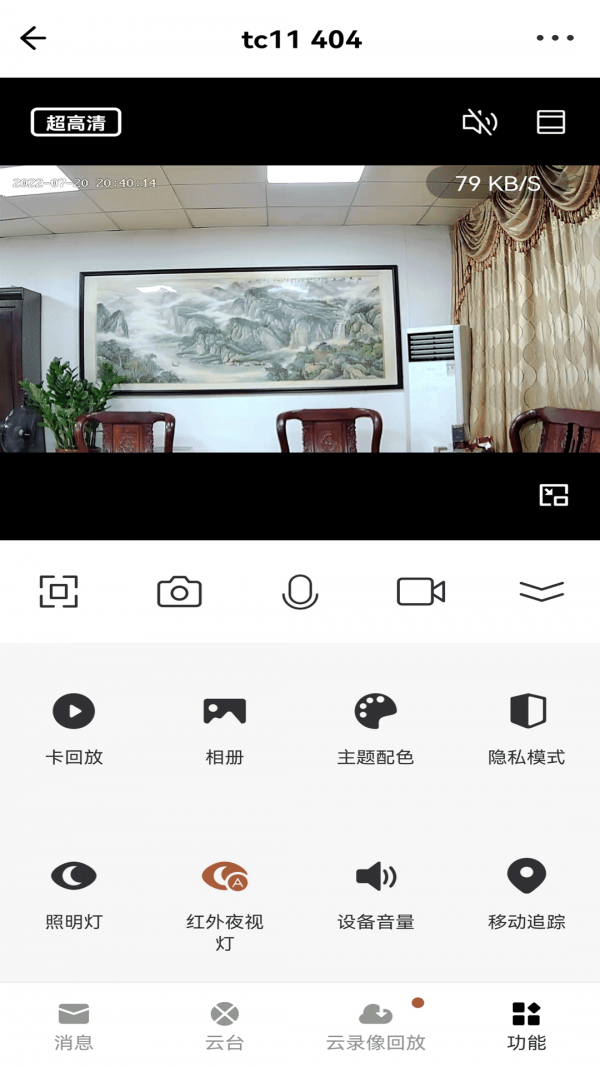 小強當家3