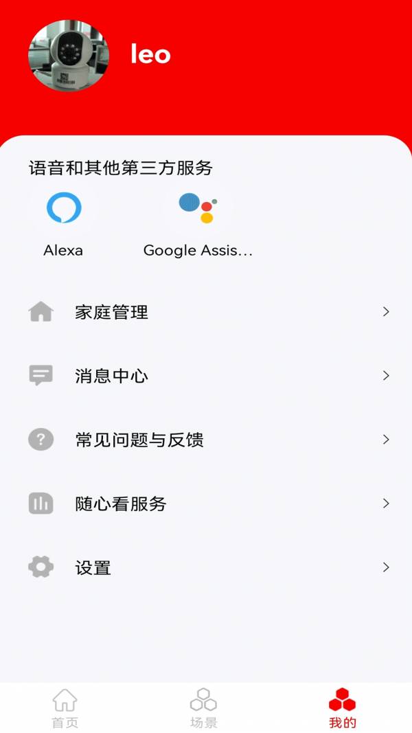 小強當家5