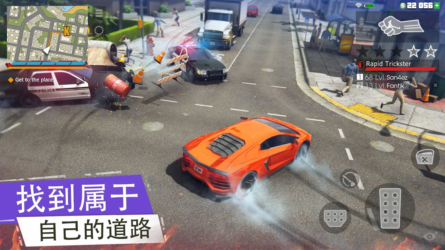 幫派GCO3