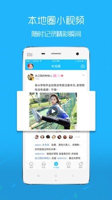嘉興圈2