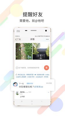嘉興圈4