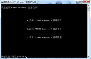 win7激活后藍(lán)屏0x000000a5