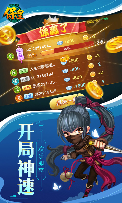 同城游?；?