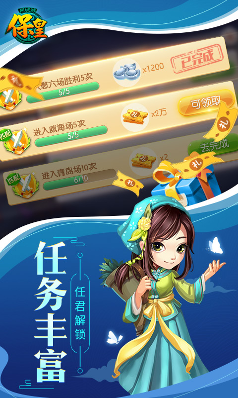 同城游?；?