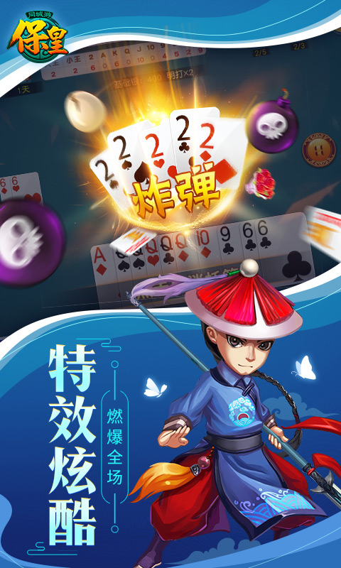 同城游?；?