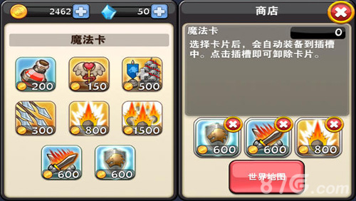國王的榮耀3