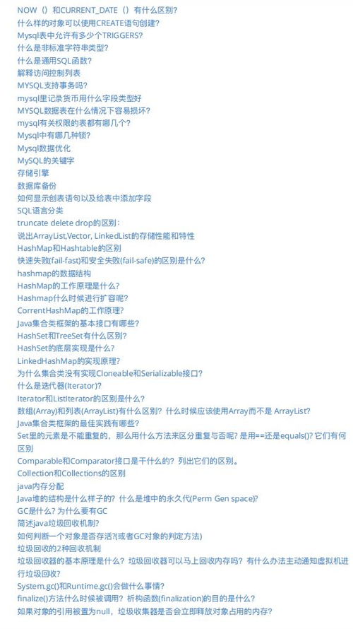 犖犖煢煢什么意思